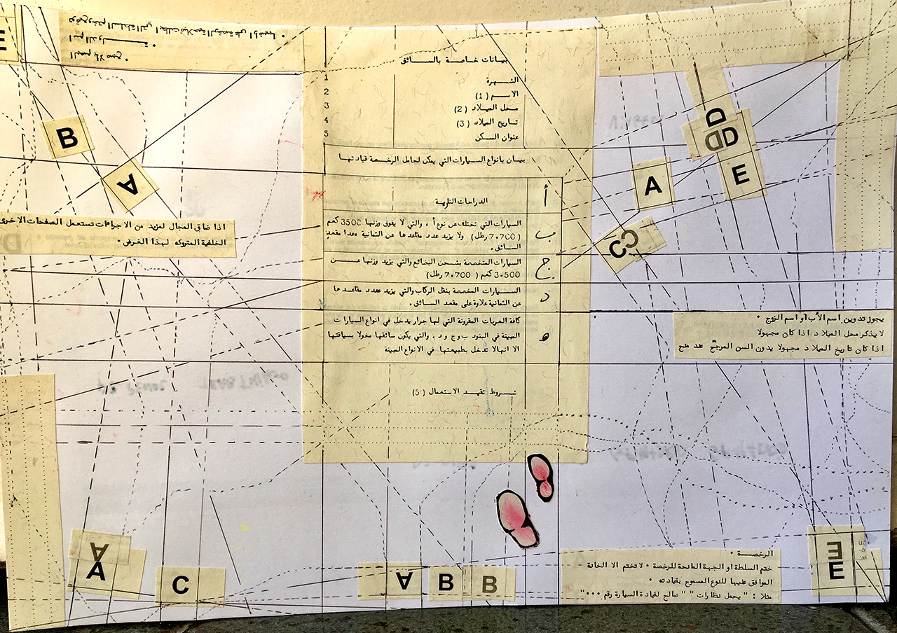 thumb_bia_albernaz_colagens - ABCDE